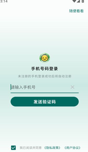 识日学习软件下载?2: