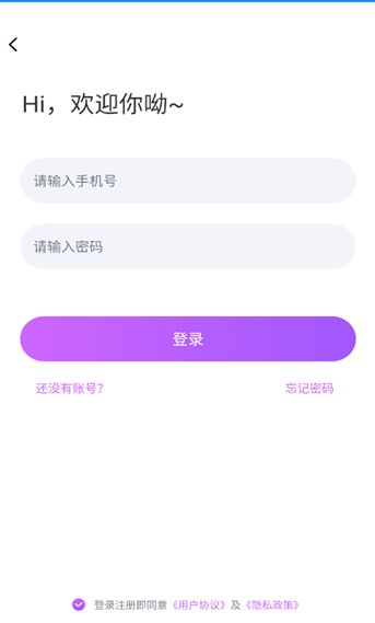 拾聊交友软件下载?1: