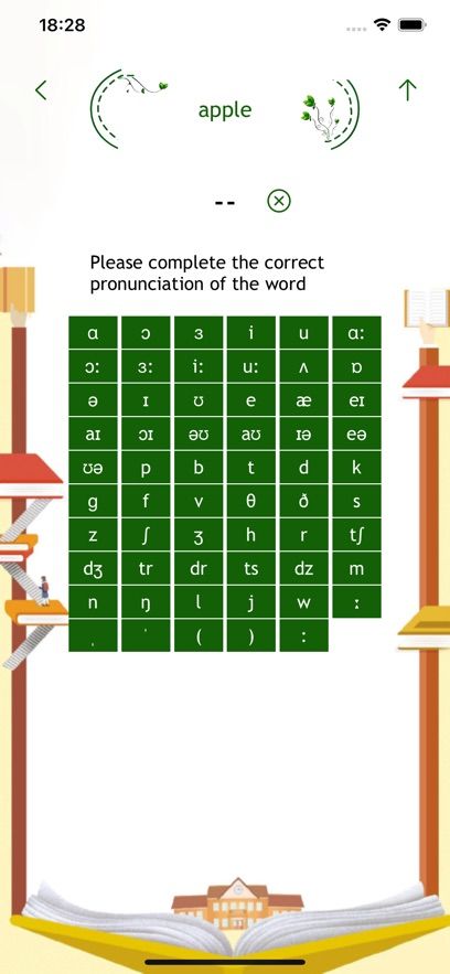 Phonetic Transcription苹果版下载?1: