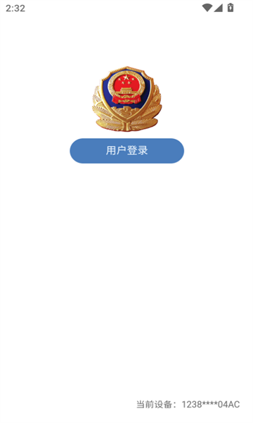 伊宁交通app下载安装?2: