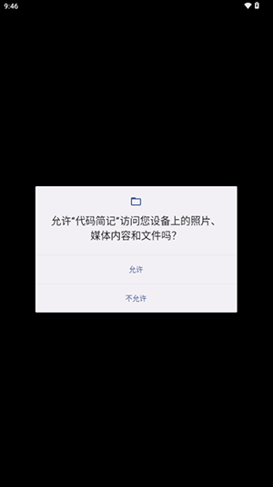 代码简记手机版免费?1: