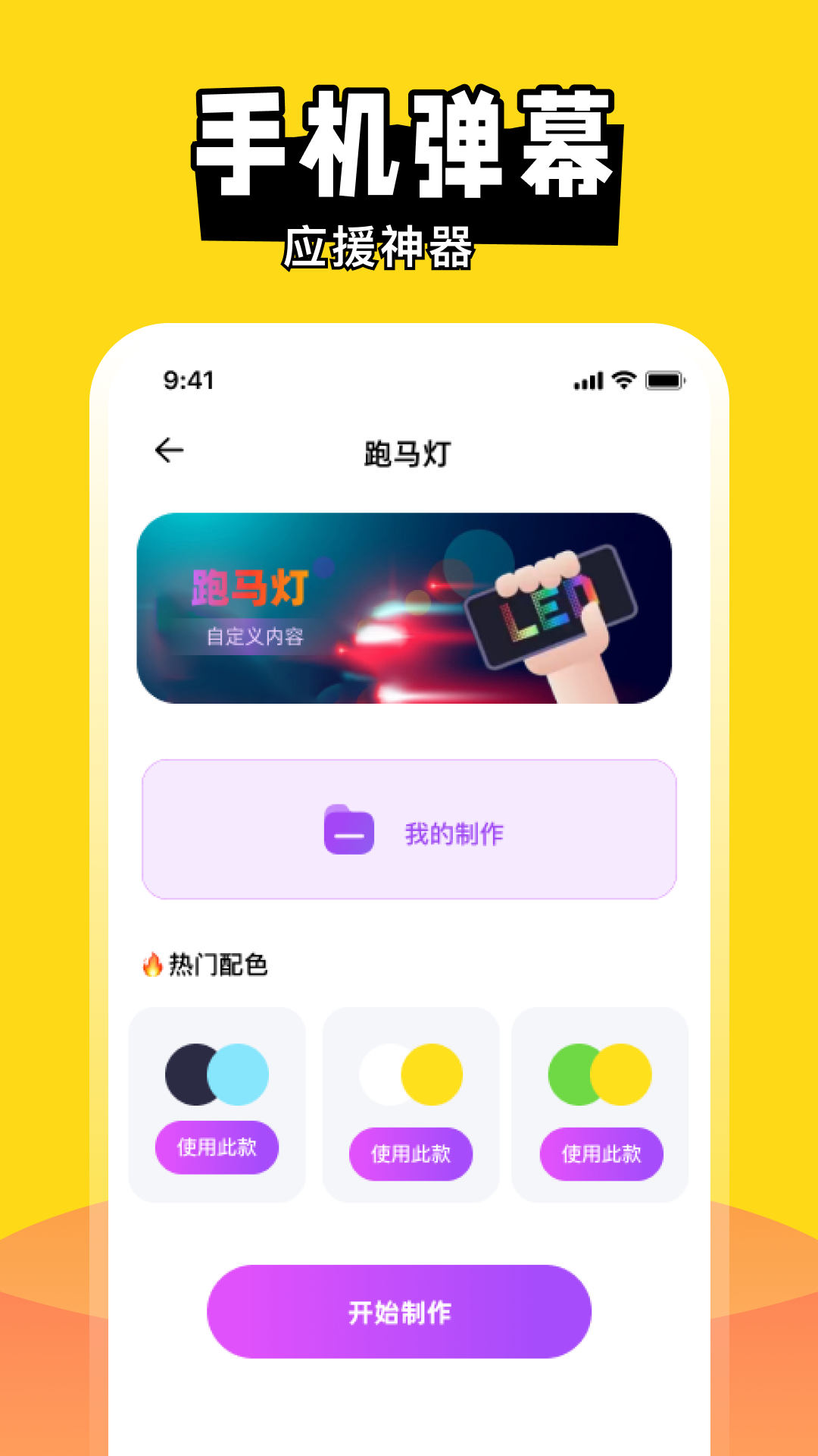 喵喵主题商店Widget桌面app最新下载?2: