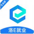 洛E就业企业端app