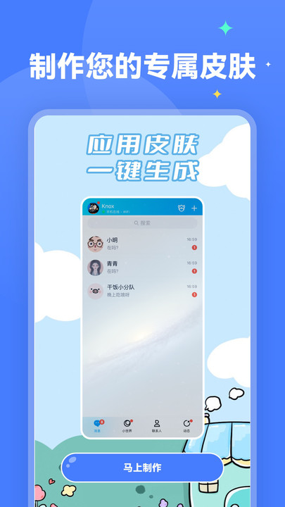 水星桌面壁纸免费版app?1: