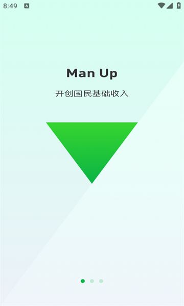 Man Up平台下载软件?1: