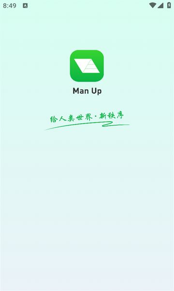 Man Up平台下载软件?2: