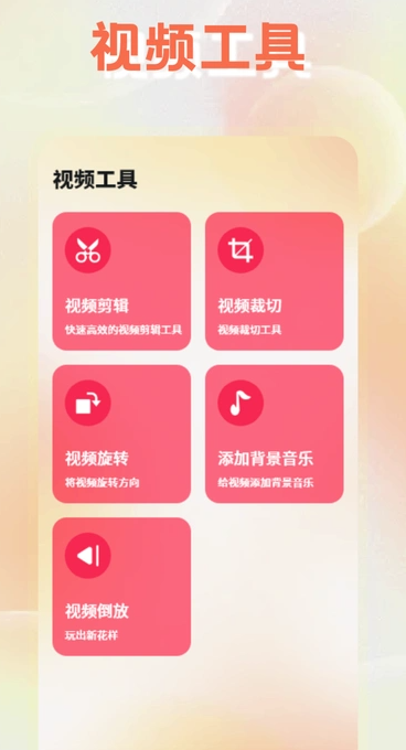 蓝兔影视TV安装包?1: