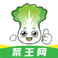 菜王网app