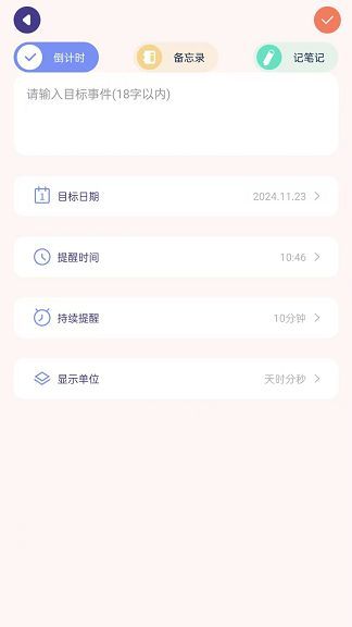 彪哥日记最新版app?3: