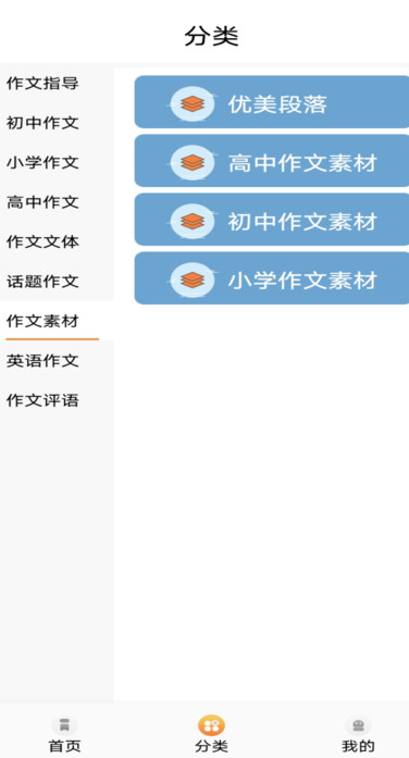 富学学习宝典软件?1: