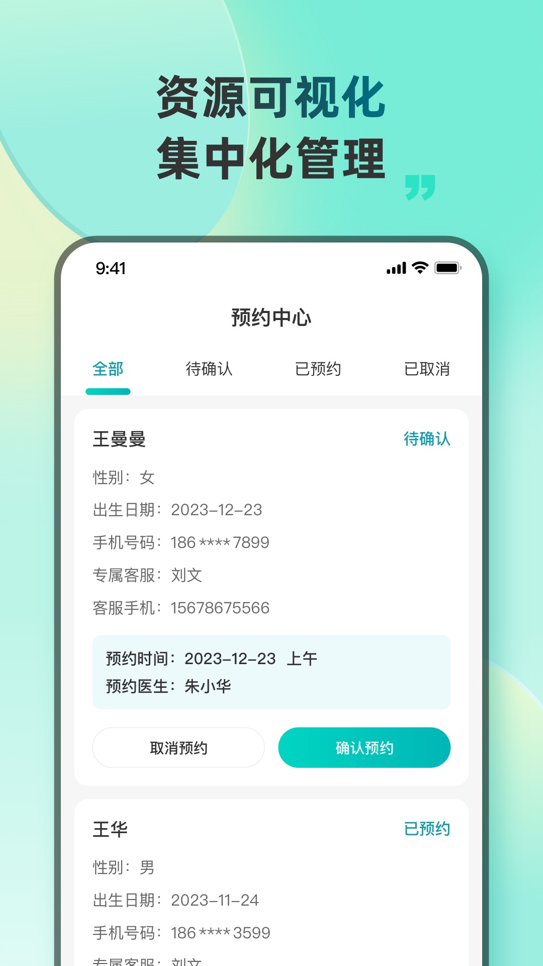 e童成长机构端app官方版?3: