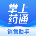 掌上药通app