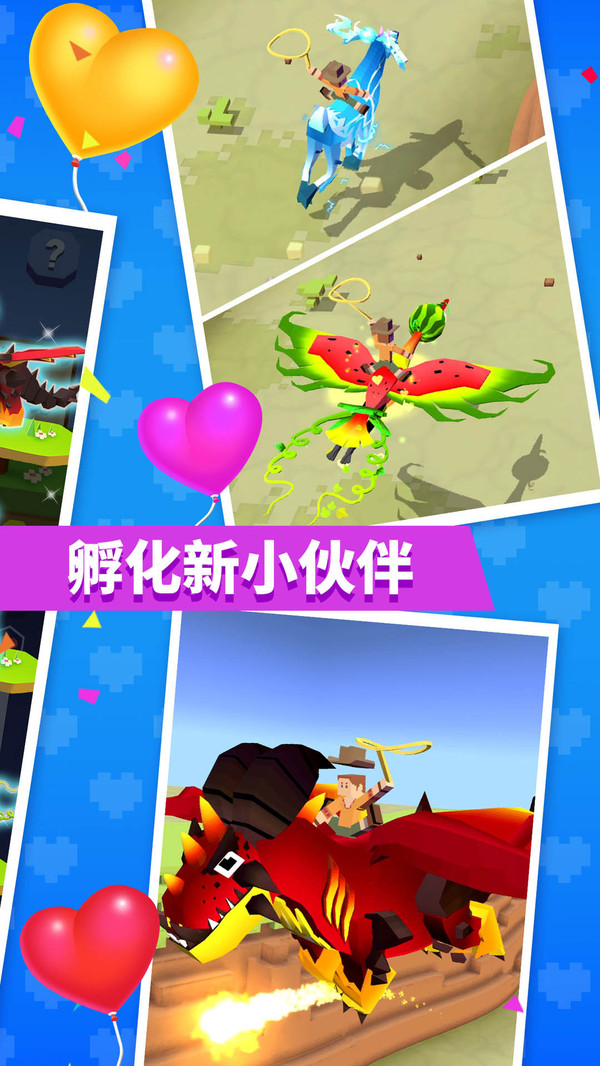 疯狂动物园应用宝版手游下载图3: