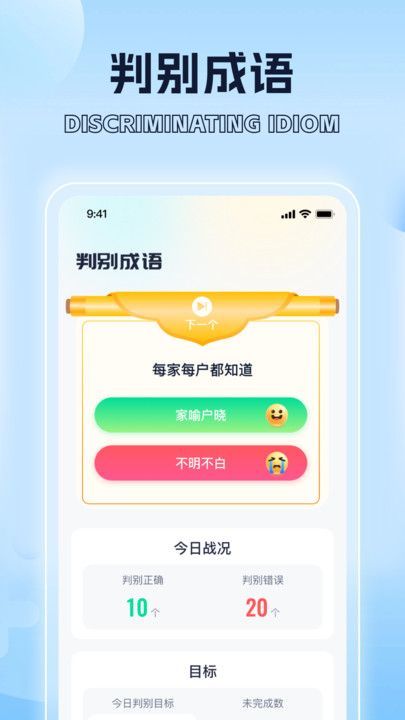 识别无界官方版下载?1: