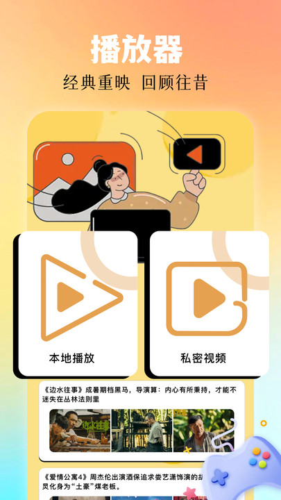 磁力熊转换器app最新版?2: