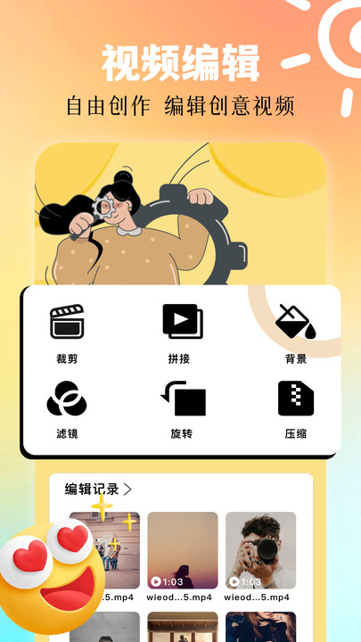 磁力熊转换器app最新版?3: