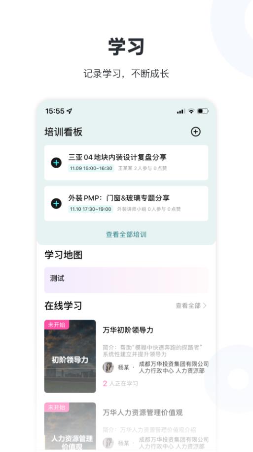 噜噜社区app免费版下载（lulu社区）?1: