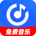 免费歌曲大全app