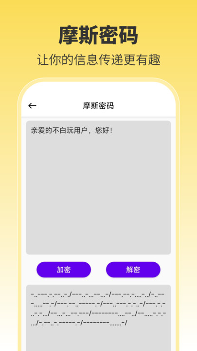 不白玩免费版app下载?1: