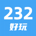 232好玩app