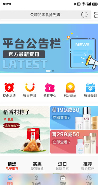 元界超链软件最新版?3: