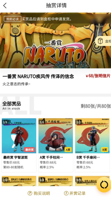 不止一番软件?1: