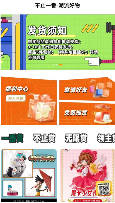 不止一番软件?2: