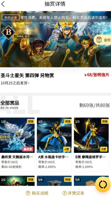 不止一番软件?3: