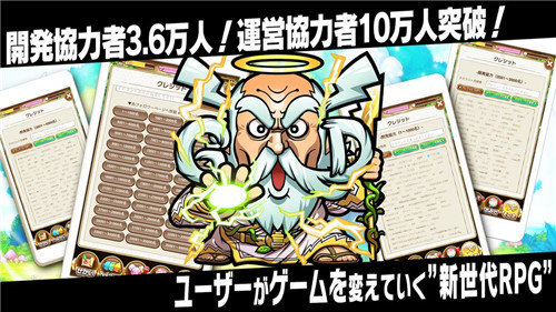 言灵战士中文版图1
