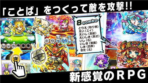 言灵战士中文版图2