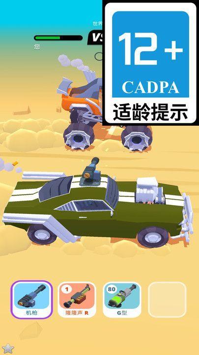 极速狂飙计划游戏手机版图1: