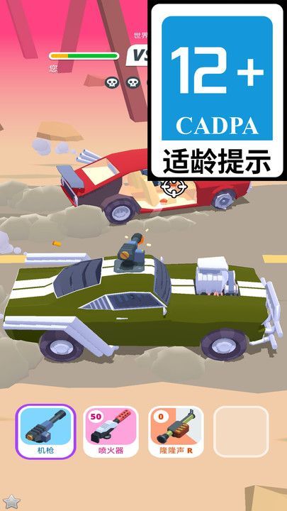 极速狂飙计划游戏手机版图3:
