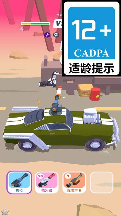 极速狂飙计划游戏手机版图片1