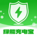 绿能充电宝软件