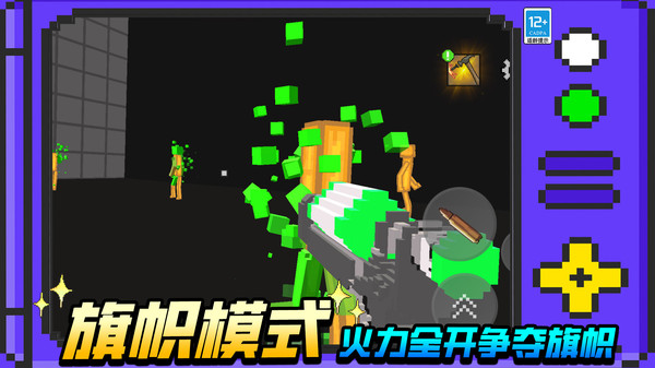 像素方块大冒险游戏手机版图1: