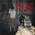 恐怖医院冒险手机版