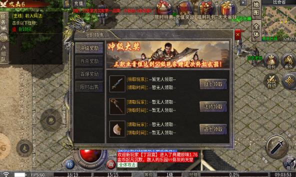 鹿海传奇游戏官方版图3: