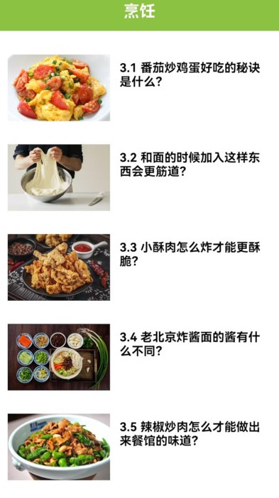 丰收小院最新版?1: