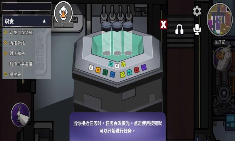 鹅鸭杀安卓手游安卓正规版图1:
