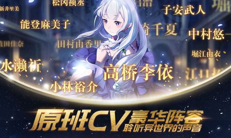 境界之域手游手机版下载图1: