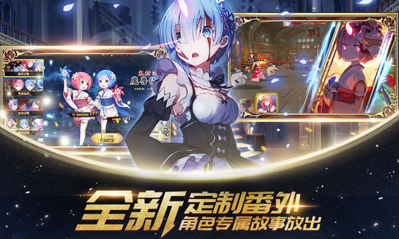 境界之域手游手机版下载图片1