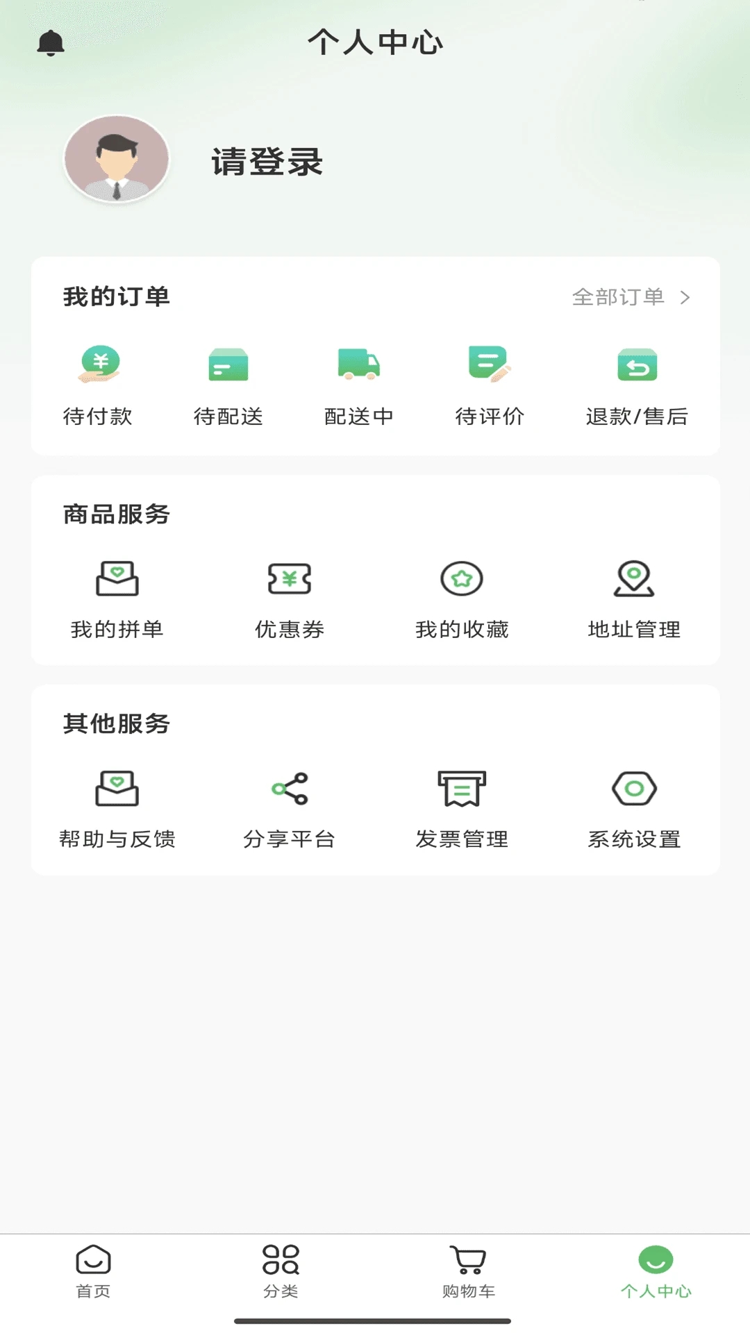 菜嘟嘟手机版软件?1:
