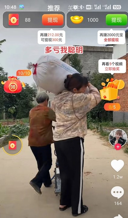 狐赚宝安卓版?1: