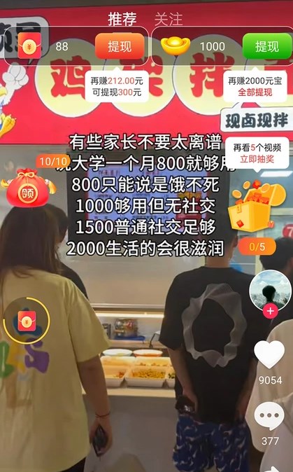 狐赚宝安卓版?3: