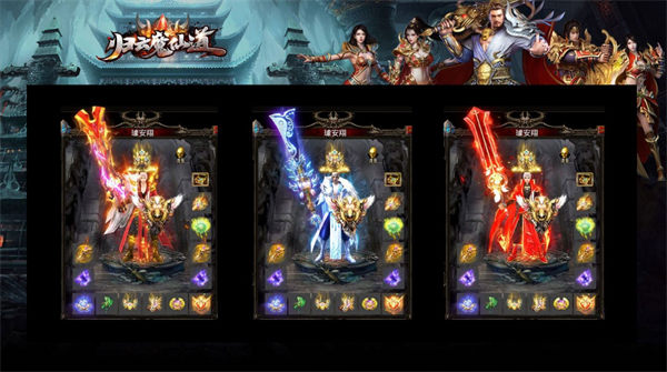 归云魔仙道手游官方版图1: