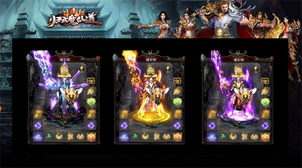 归云魔仙道手游官方版图2: