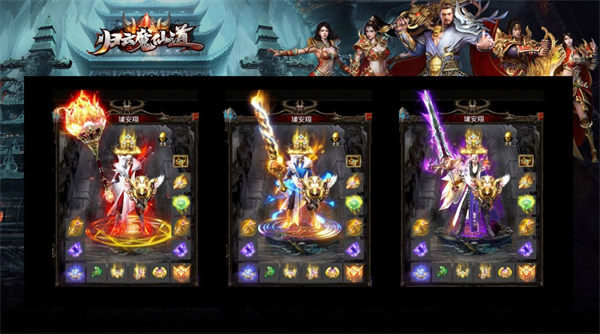 归云魔仙道手游官方版图3: