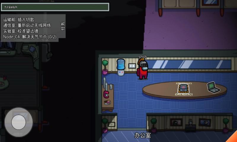 太空内鬼杀手游完整版图1: