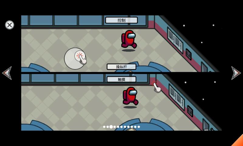 太空内鬼杀手游完整版图2: