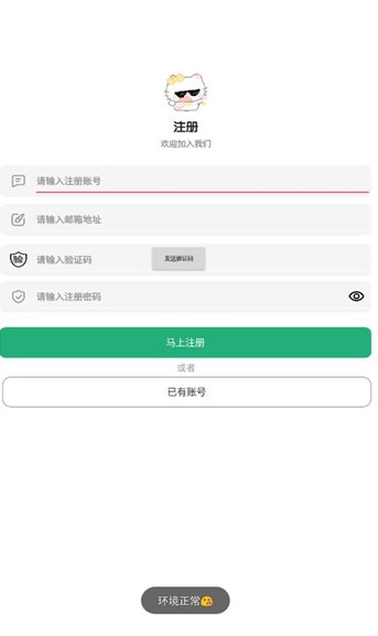 肉肉工具箱软件?1: